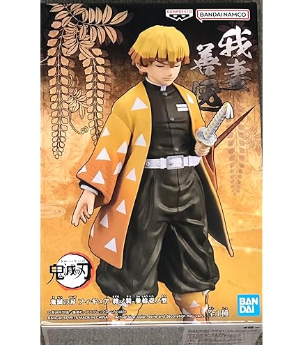Amazon.co.jp: バンプレスト 鬼滅の刃 フィギュア 絆ノ装 参拾ノ